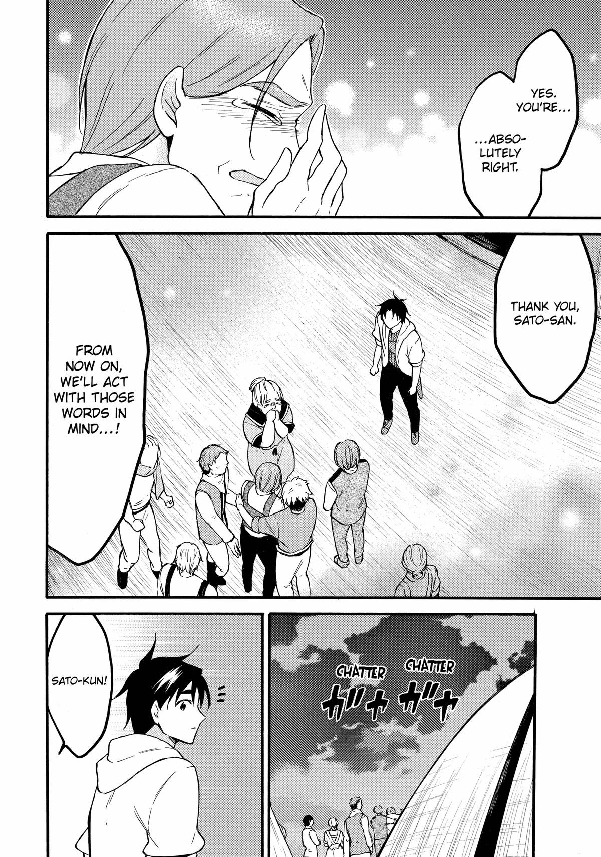 Level 1 Dakedo Unique Skill de Saikyou desu Chapter 62 34